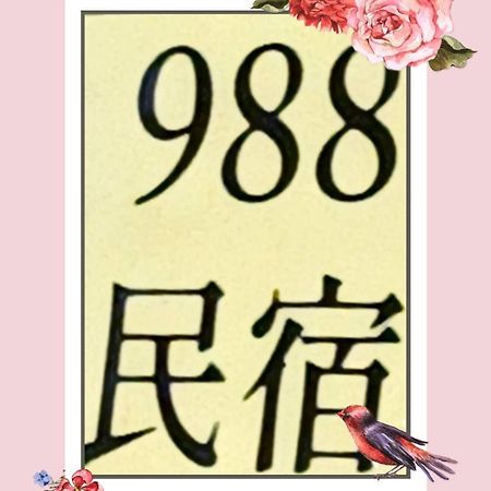 988 Ancient House B&B Jincheng Exterior foto