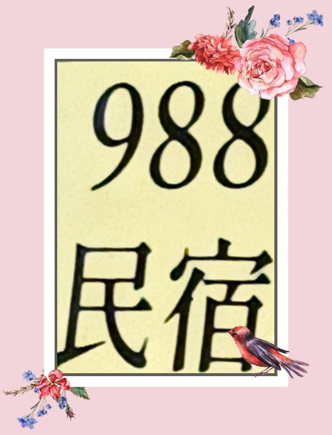 988 Ancient House B&B Jincheng Exterior foto